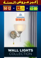 الانتقال إلى الصفحة 277 من 281