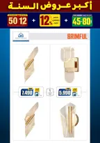 الانتقال إلى الصفحة 213 من 281