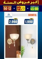 الانتقال إلى الصفحة 278 من 281