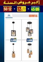 الانتقال إلى الصفحة 264 من 281