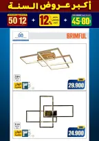 الانتقال إلى الصفحة 173 من 281