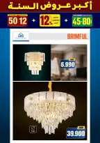 الانتقال إلى الصفحة 92 من 281