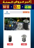 الانتقال إلى الصفحة 238 من 281