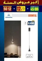 الانتقال إلى الصفحة 202 من 281