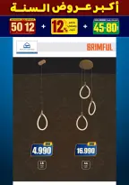 الانتقال إلى الصفحة 193 من 281