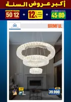 الانتقال إلى الصفحة 181 من 281