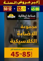 الانتقال إلى الصفحة 50 من 281