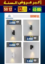 الانتقال إلى الصفحة 230 من 281