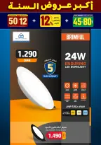 الانتقال إلى الصفحة 17 من 281