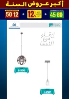 الانتقال إلى الصفحة 122 من 281