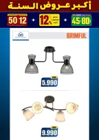 الانتقال إلى الصفحة 260 من 281