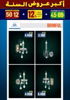 الانتقال إلى الصفحة 83 من 281