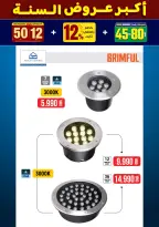 الانتقال إلى الصفحة 240 من 281