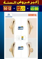 الانتقال إلى الصفحة 211 من 281