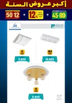 الانتقال إلى الصفحة 110 من 281