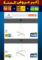 الانتقال إلى الصفحة 189 من 281