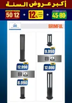 الانتقال إلى الصفحة 235 من 281