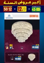 الانتقال إلى الصفحة 160 من 281