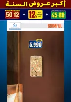 الانتقال إلى الصفحة 100 من 281