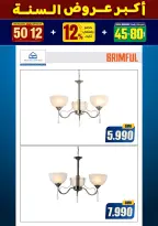 الانتقال إلى الصفحة 270 من 281