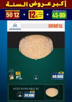 الانتقال إلى الصفحة 163 من 281