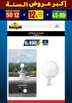 الانتقال إلى الصفحة 70 من 281