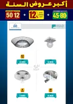 الانتقال إلى الصفحة 103 من 281