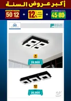 الانتقال إلى الصفحة 114 من 281