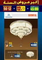 الانتقال إلى الصفحة 161 من 281