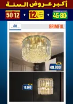 الانتقال إلى الصفحة 98 من 281