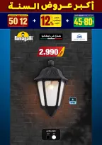 الانتقال إلى الصفحة 54 من 281