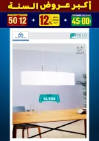 الانتقال إلى الصفحة 118 من 281