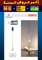 الانتقال إلى الصفحة 199 من 281