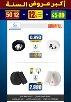 الانتقال إلى الصفحة 24 من 281