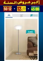 الانتقال إلى الصفحة 143 من 281