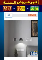 الانتقال إلى الصفحة 195 من 281