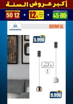 الانتقال إلى الصفحة 196 من 281