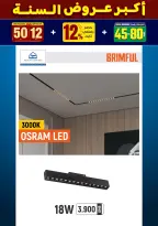 الانتقال إلى الصفحة 38 من 281