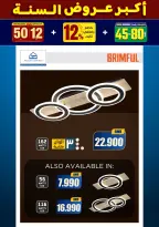 الانتقال إلى الصفحة 164 من 281