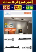 الانتقال إلى الصفحة 34 من 281