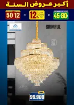 الانتقال إلى الصفحة 90 من 281