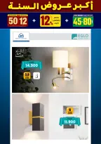 الانتقال إلى الصفحة 138 من 281