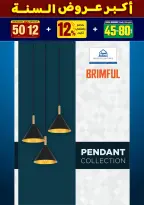 الانتقال إلى الصفحة 263 من 281