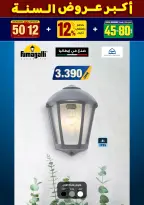 الانتقال إلى الصفحة 66 من 281