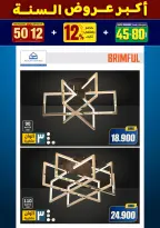 الانتقال إلى الصفحة 168 من 281