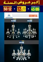 الانتقال إلى الصفحة 84 من 281