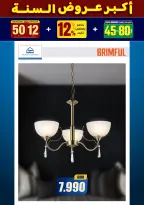 الانتقال إلى الصفحة 269 من 281