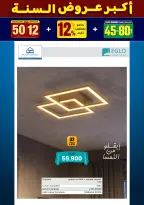 الانتقال إلى الصفحة 115 من 281