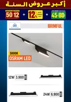 الانتقال إلى الصفحة 33 من 281