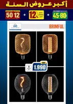 الانتقال إلى الصفحة 204 من 281